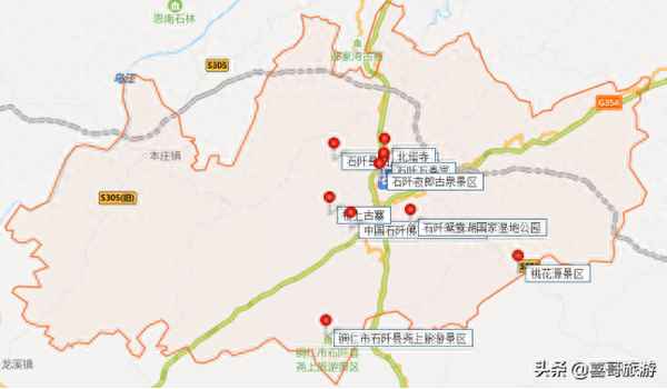 石阡當?shù)厝伺轀厝话愣既ツ睦?去石阡泡溫泉需要準備帶些什么