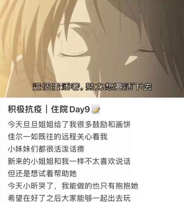 江西财经职业学院死人-江西财经大学自杀事件后续