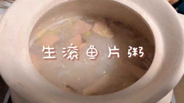 做魚(yú)片粥用什么魚(yú)好—魚(yú)片粥里面放什么蔬菜好