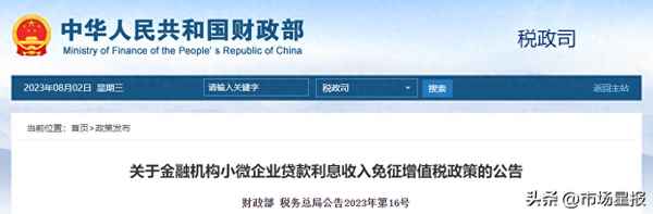 企业划型标准规定2011工信部,工信部企业规模划型标准