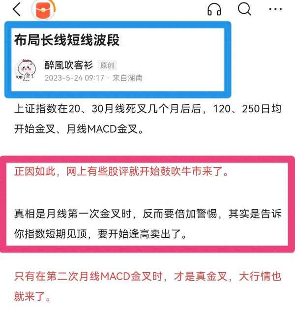 防范金融風險的重要性—防范金融風險的重要性論文