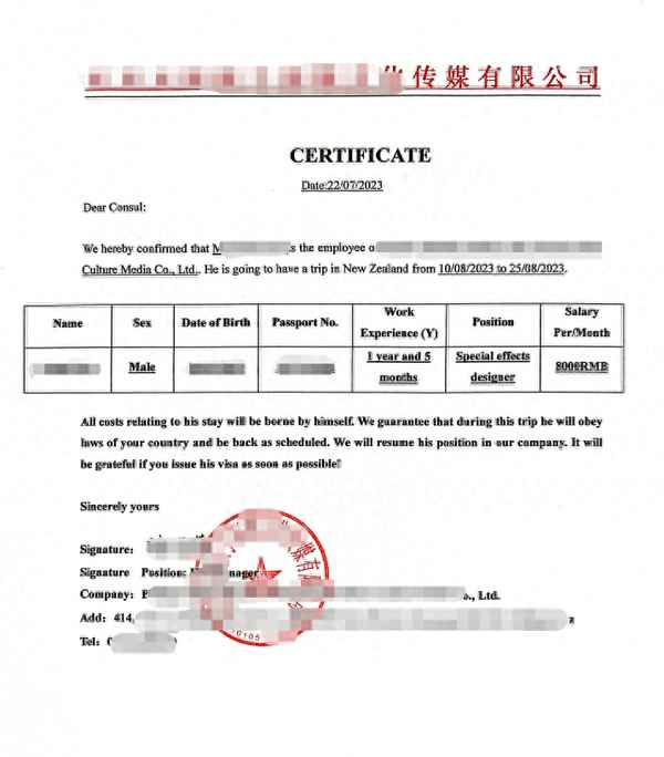 兼職在職證明模板(兼職證明模板圖片)