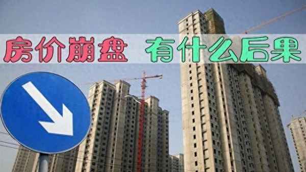 房產(chǎn)息,房產(chǎn)息權(quán)的意思