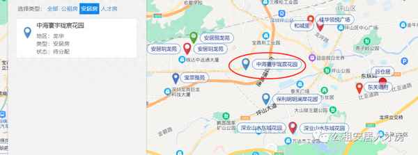 中海寰宇珑宸花园交房时间—中海寰宇售楼处电话