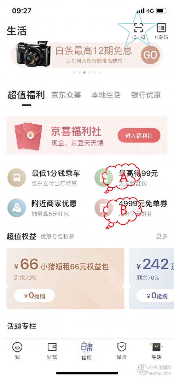 中石化網上營業廳登錄官網,中國石化身份認證網站