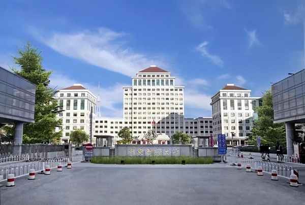 中央财经大学考研难度(中央财经大学考研难度分析)