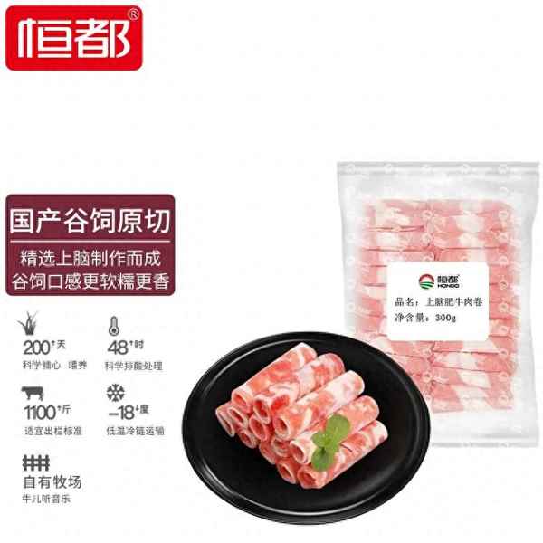 牛肉火鍋加盟店10大品牌_牛肉火鍋店加盟十強