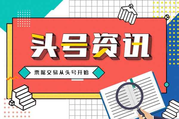 每日观察财经_每日必读财经