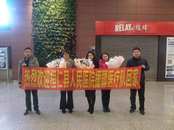 医疗援疆工作总结—医院援疆工作总结