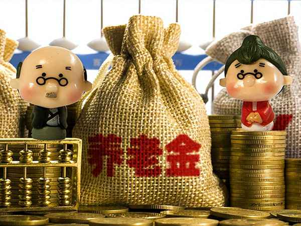 2024年的退休新政策(2024年的退休新政策比起现在来养老金要高很多吗)