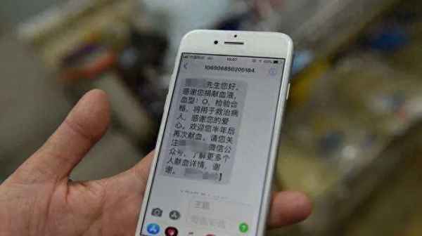 獻完血怎么發個朋友圈_獻完血怎么發個朋友圈呢