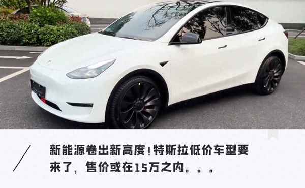 特斯拉每年400度電哪里領,特斯拉每年贈送400kw
