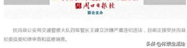 民警執法不規范典型案例(民警執法不規范典型案例剖析)