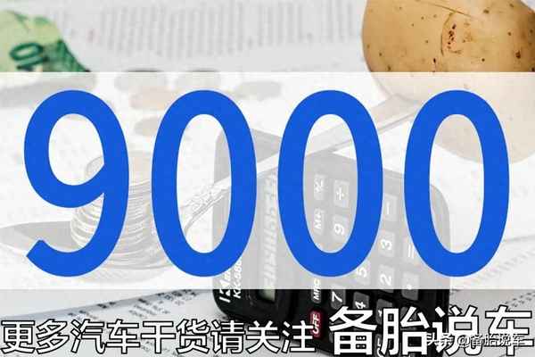 練車買什么二手車好、新手練車推薦二手車型