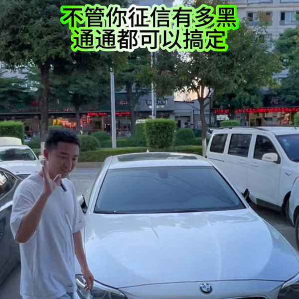 征信不好可以分期買車嗎？_征信逾期新規(guī)定2023年
