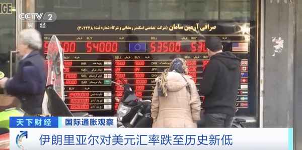 伊朗里亚尔兑换人民币汇率—越南1亿盾