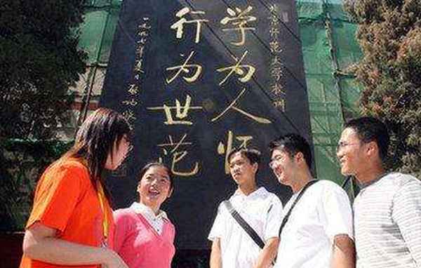 教育學(xué)是什么、教育學(xué)是什么意思