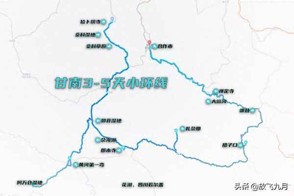 川西小環線3天自駕最佳路線_川西小環線3天自駕最佳路線地圖