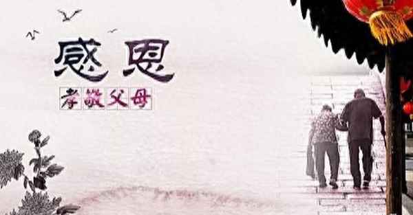 孝敬父母的名言警句有哪些,孝敬父母的名言警句大全