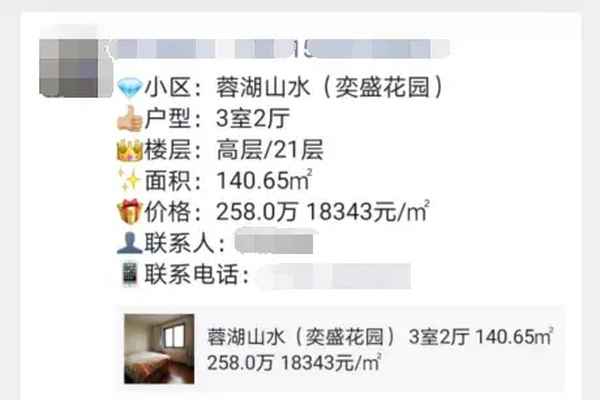 無錫房產交易中心電話(無錫房屋交易中心咨詢電話)