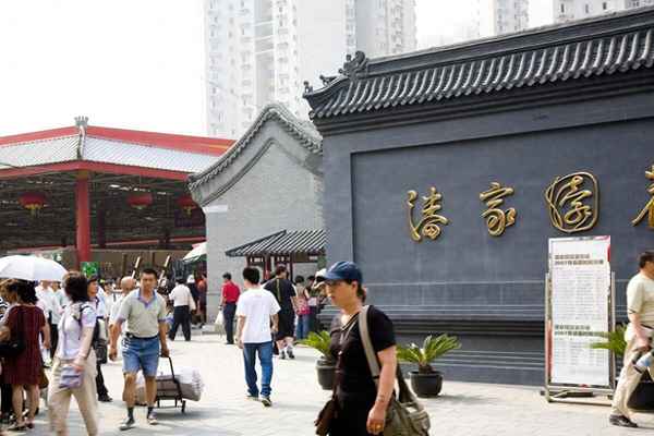 北京房產交易大廳(北京房產交易大廳咨詢電話)