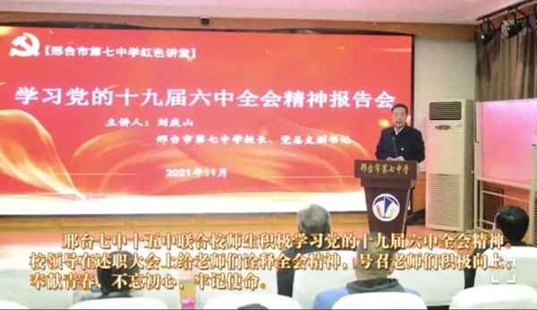 敬老愛老禮孝主題手抄報—敬老孝老愛老手抄報圖片