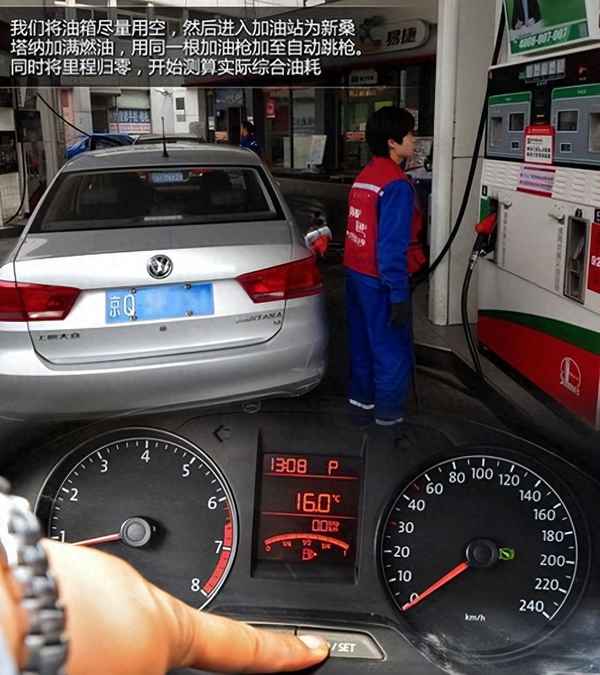 21款桑塔納手動市內(nèi)油耗(2022年桑塔納小熊油耗)