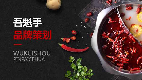 鴨掌門加盟費(fèi)是多少呀(鴨掌門火鍋店加盟官網(wǎng))