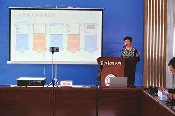 兰州财经大学贴吧慕课—兰州财经大学网课