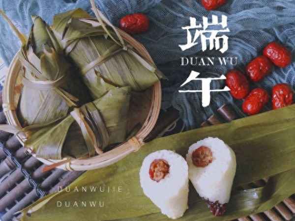 美食杰紅棗粽子做法大全,紅棗粽子的材料