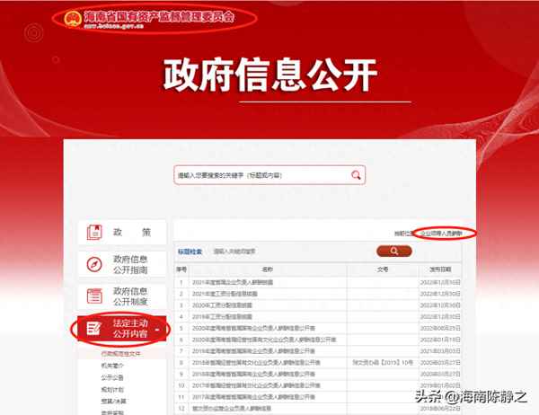 山西省鹽業公司薪資多少-山西省鹽業公司薪資多少一個月
