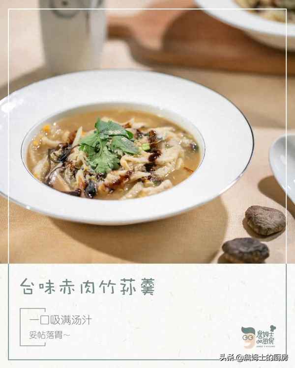 竹蓀和什么炒著吃(干竹蓀的最簡單吃法)
