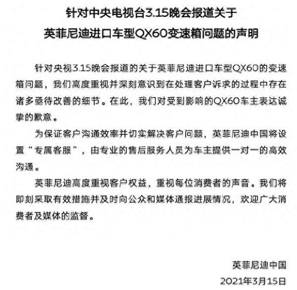英菲尼迪買得起修不起,三大偽豪車是哪三個