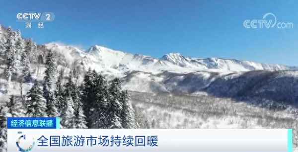 景區免門票辦理條件、景區免門票辦理條件最新