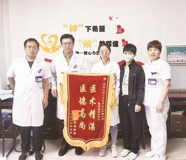 大医精诚的千古佳句—感谢医生最朴实的话