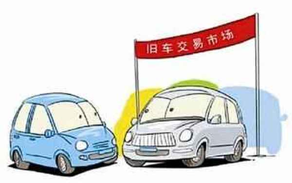 汽車過戶流程及費用、新能源汽車過戶流程及費用