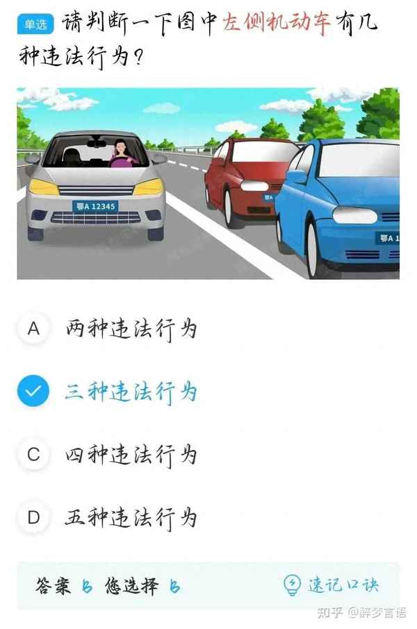 c1轉向燈是上右下左嗎、c1車轉向燈
