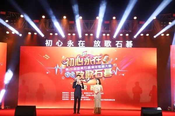 石碁文化广场-石碁文化广场酒店