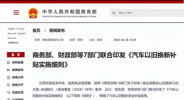 小汽車報(bào)廢補(bǔ)貼多少錢_私家車自愿報(bào)廢能給多少錢