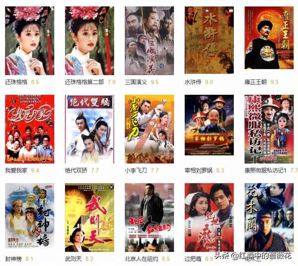 90后電視劇歌曲、90后電視劇歌曲排行榜