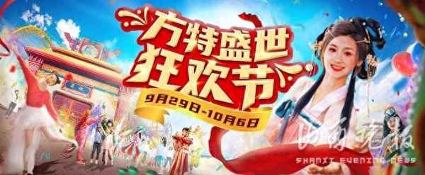 太原方特所有項目一覽表,去方特的十大禁忌