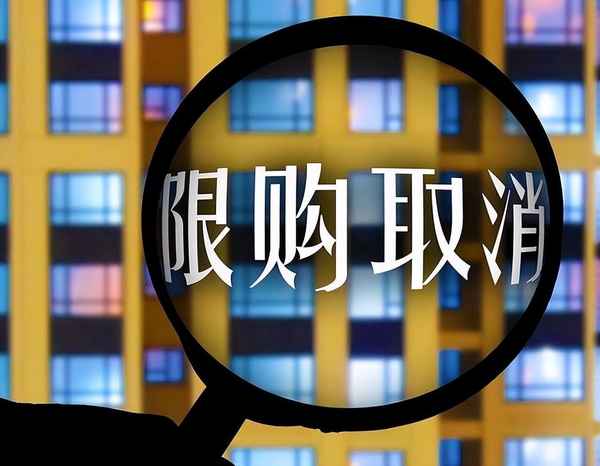 永清房產網-永清房產交易網官網