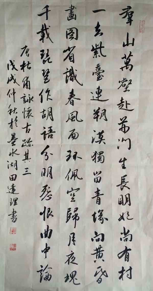 三峽帶拼音版原文—八年級上冊三峽注音版