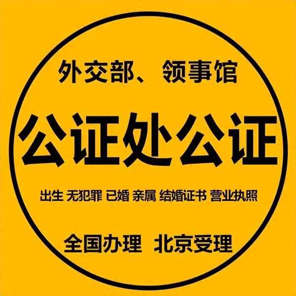 委托收付款授權書;委托授權收款委托書