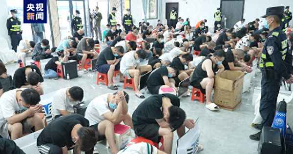 中緬官方打擊緬北電詐;中國打擊緬北