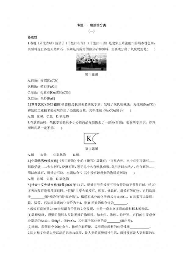 九年級化學(xué)計算題50道帶答案—九年級化學(xué)表格型計算題