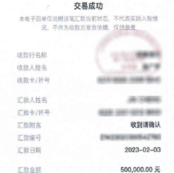 被列入涉诈骗风险名单—被列入涉诈骗风险名单有什么影响