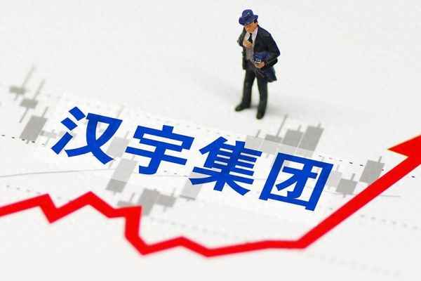 汉宇房产(汉宇房地产有限公司)