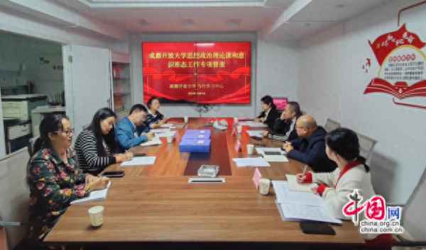 服务高质量发展自查报告,服务高质量发展考核