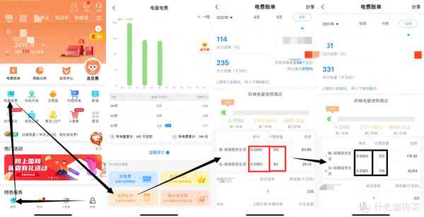 美的空調上下風向示意圖-美的空調怎么調上下風向